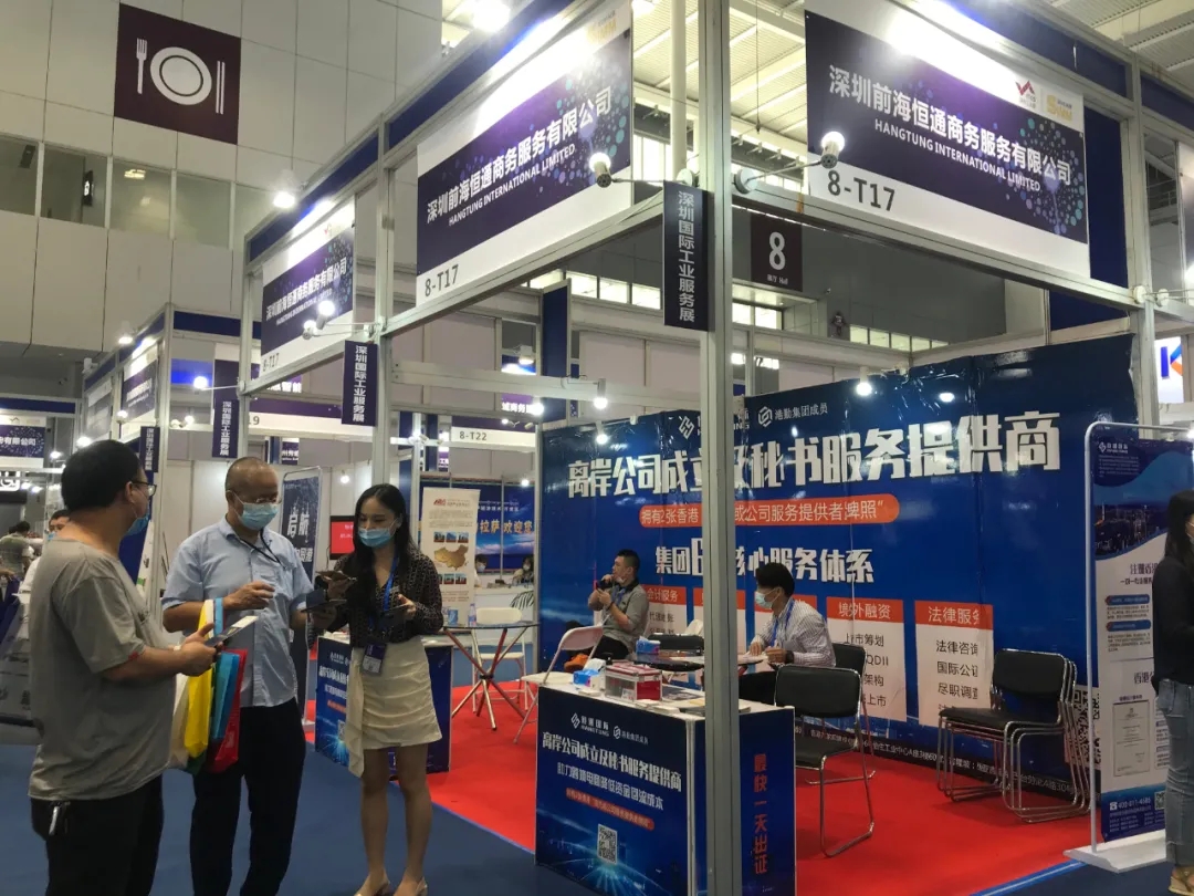 2022年深圳工業(yè)展完美謝幕！恒通國際感謝您的到來！