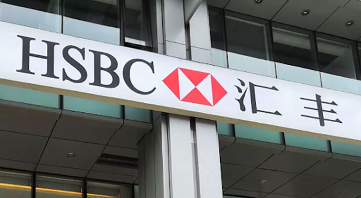 匯豐銀行開戶