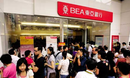 香港東亞銀行開戶申請(qǐng)人數(shù)不斷增多的原因