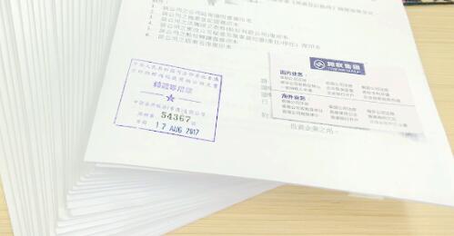 香港公司開戶后稅務(wù)事項講解